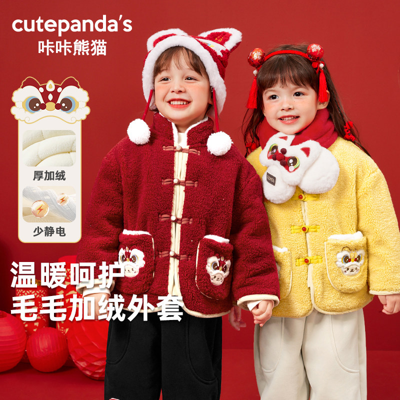 咔咔熊猫男童红色拜年服外套棉服童装婴儿新年唐装秋冬棉袄衣服