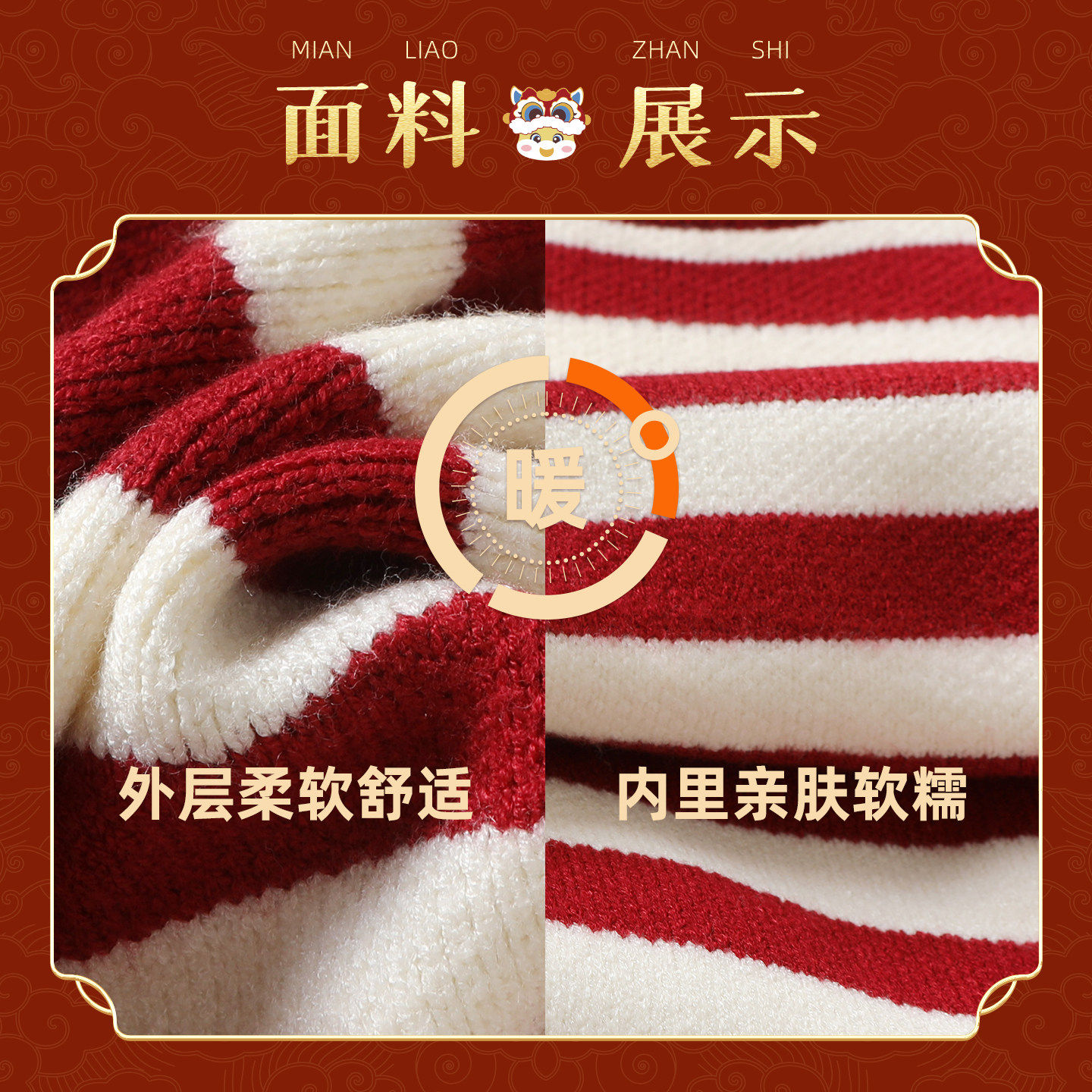 咔咔熊猫婴儿毛衣男童童装过年拜年服秋冬新年儿童冬装保暖衣服