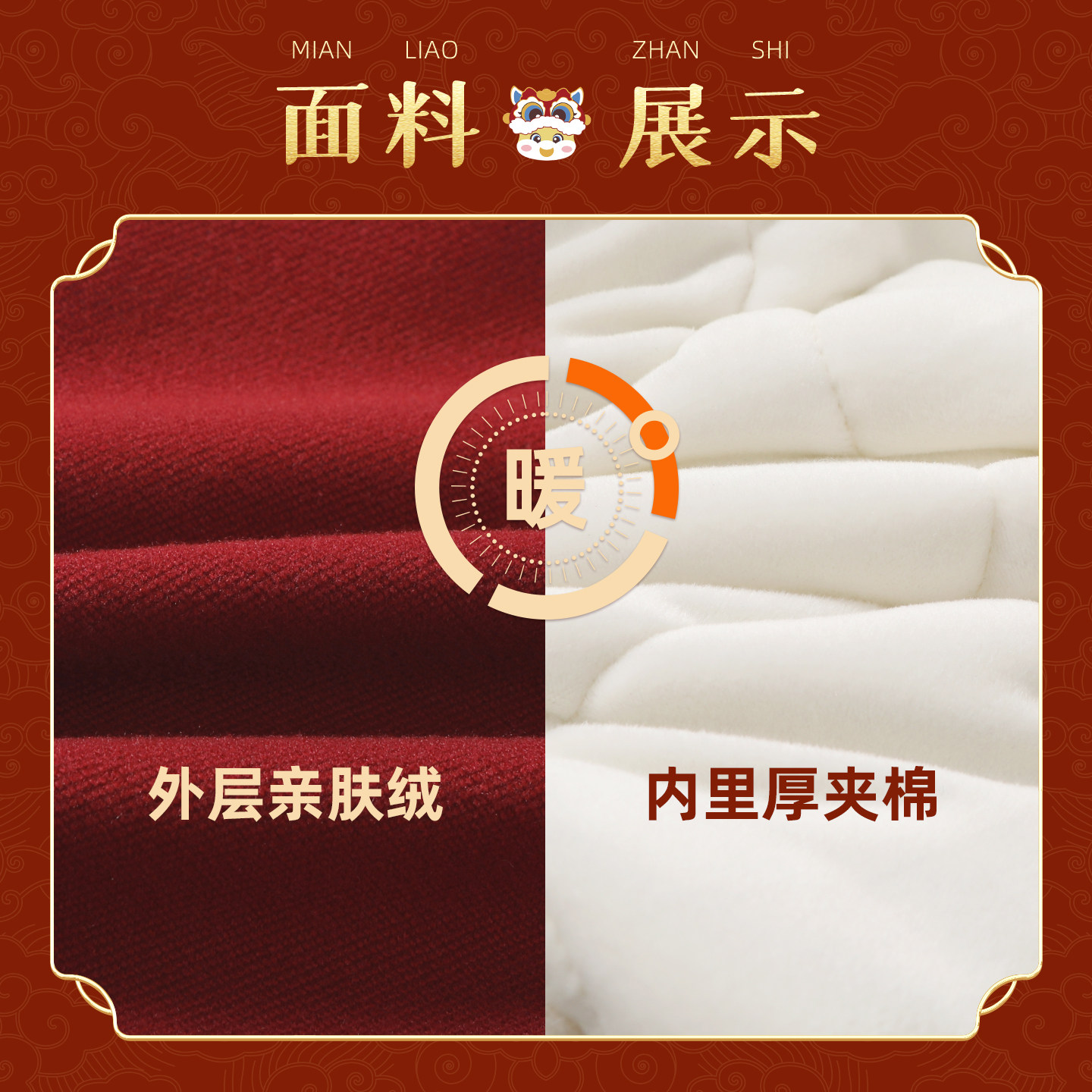 咔咔熊猫男童红色拜年服外套棉服童装婴儿新年唐装秋冬棉袄衣服