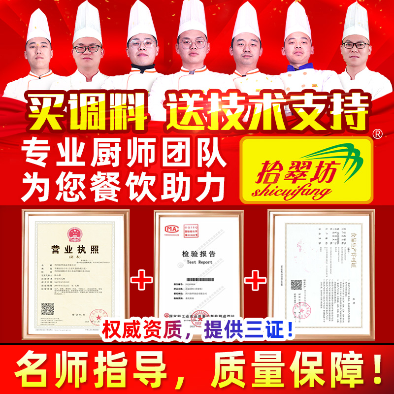 烤肉腌料五花肉腌肉调料韩国韩式烤肉店专用料包烧烤腌制商用16斤