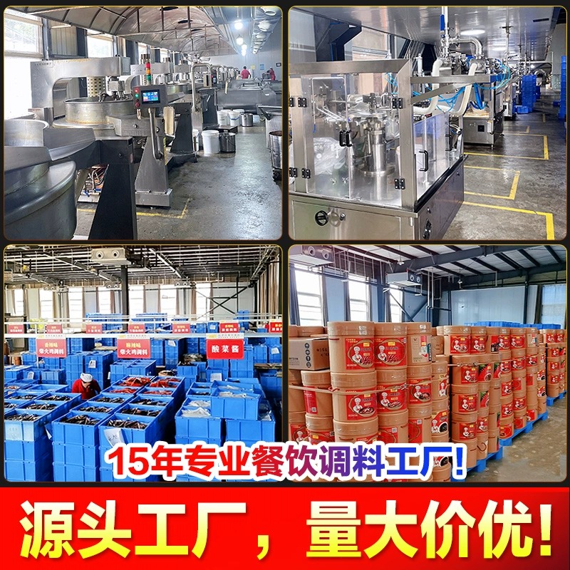 新疆羊肉串腌料商用16斤烤羊肉羊排烤全羊烤羊腿专用腌制料调味料