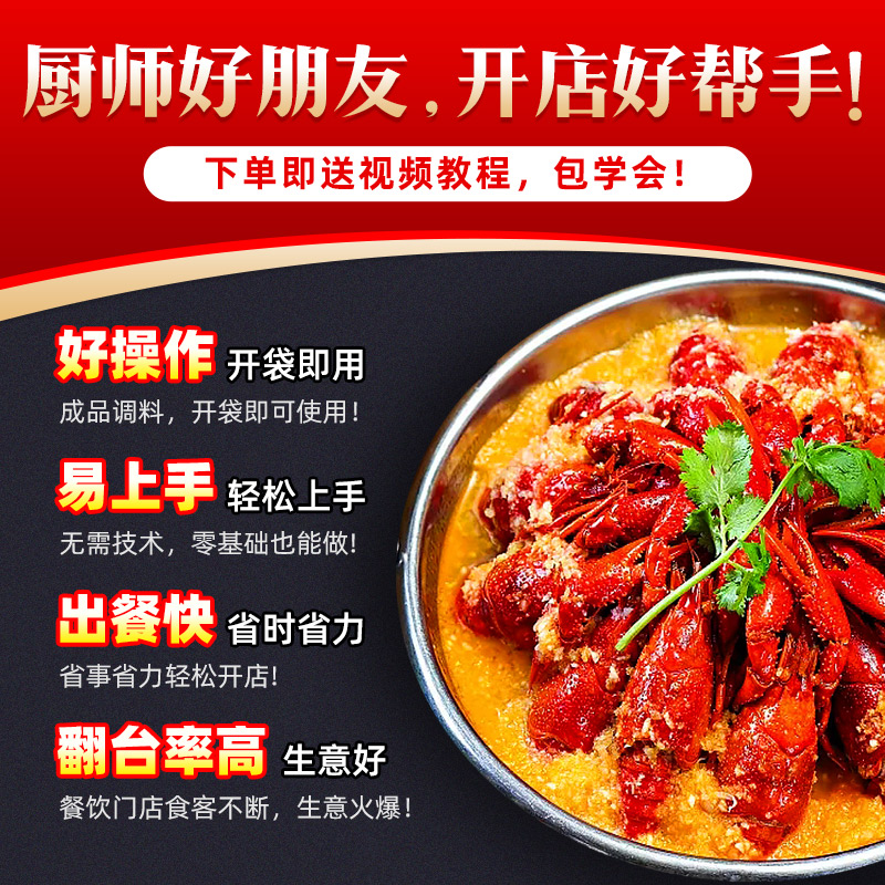 拾翠坊金汤蒜泥龙虾调料蒜香粉商用龙虾料蒜蓉小龙虾蒜泥粉调味料