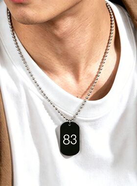 黑色钛钢83数字吊坠项链刻字
