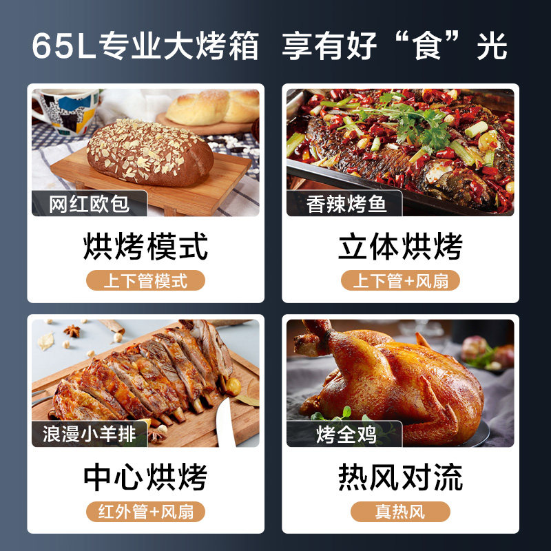 美的嵌入式家用65l大容量电烤箱 美的美居悠然嵌入式电烤箱