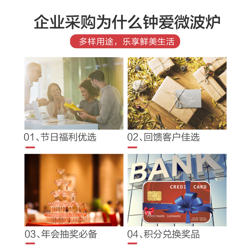 美的m1-l202b家用智能平板式微波炉 美的美居悠然微波炉