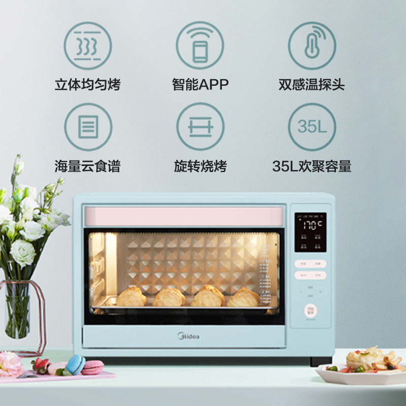 美的pt3506w智能wifi独立控温烤炉 美的美居悠然电烤箱