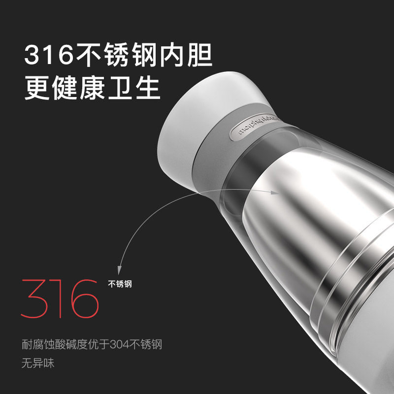 不锈钢旅游恒温烧水神器 摩飞电器诚胜电热水壶
