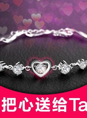 紫色锆石爱心手链女甜美轻奢波纹链条手饰七夕送女友闺蜜学生