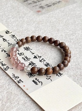 「桃花坞」2025新中式檀木草莓晶串珠手链新款高颜值精致国风手饰