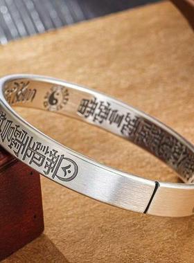 新款手饰开口天蓬尺手镯太极八卦镯子高级中国风手环百搭复古