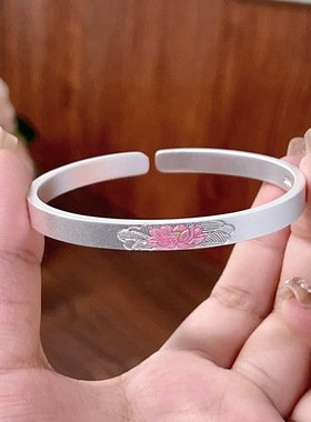 珐琅彩莲花手镯女新中式古法实心开口镯子送生日礼物百搭高级