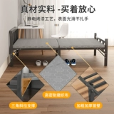 Кровать складной кровать 1м 2 -метро -набор сломана маленькая кровать, простое общежитие железной кровати, дремот, носовой