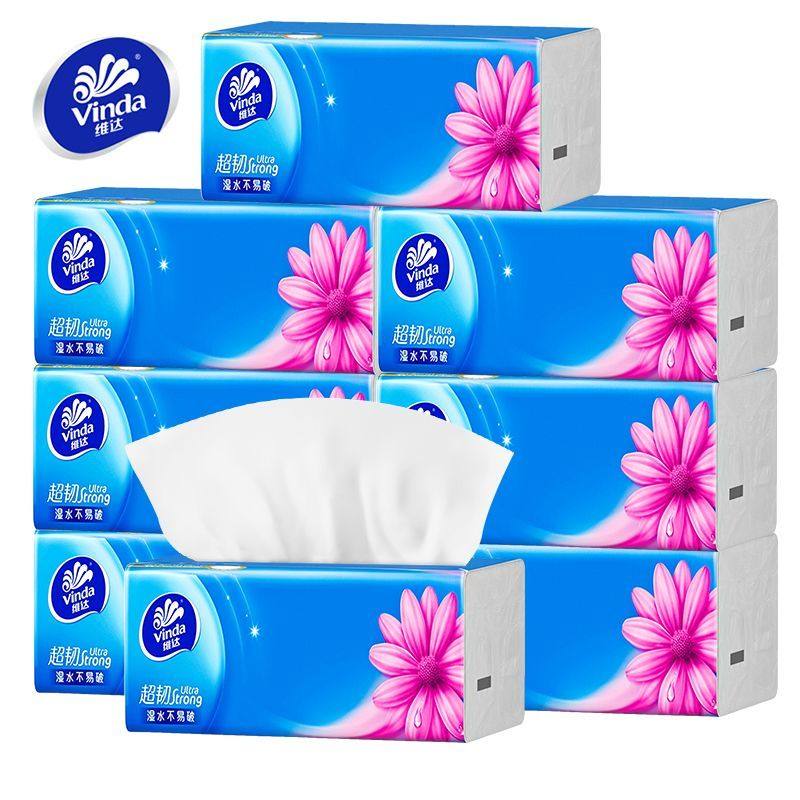 维达抽纸3层100抽大包纸巾家用实惠装整箱批发餐巾纸面巾纸卫生纸,淘宝优惠券,粉丝福利购,淘宝优惠卷