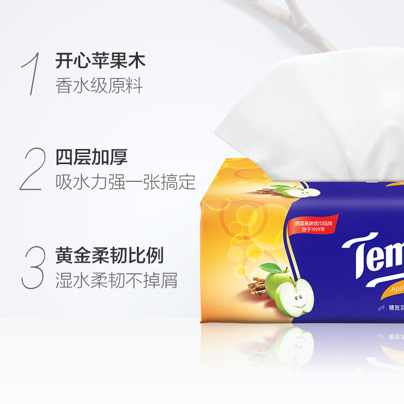 Tempo得宝抽纸混合香味面巾纸4层加厚家用擦手纸家庭实惠装餐巾纸-图1