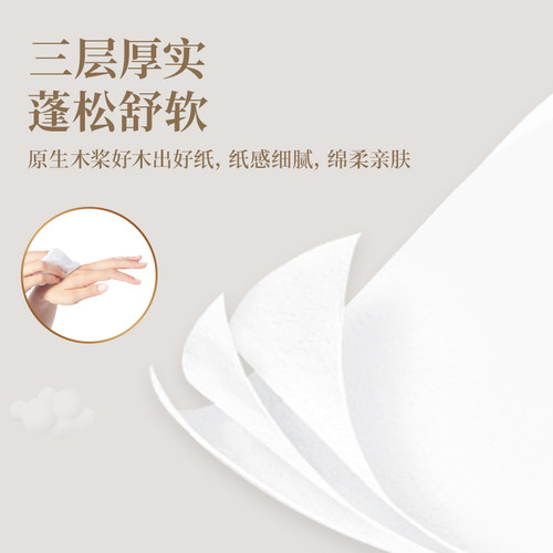清风抽纸家用大包实惠装擦脚纸一次性家用加厚加大餐巾纸木浆纸巾 - 图1