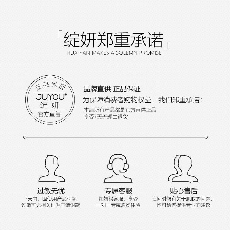 綻妍保濕水 舒緩敏感滋潤肌膚補水保濕爽膚水 100ml 綻妍保濕水 舒緩敏感滋潤肌膚補水保濕爽膚水 100ml