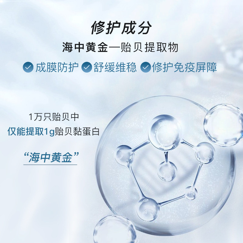 绽妍舒缓敏感肌干修护夏季补水油皮 绽妍化妆品贴片面膜