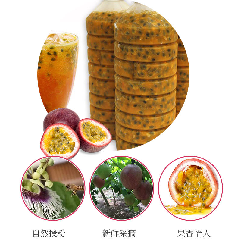 广西新鲜百香果肉果酱百香果汁图片_3
