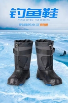 Outdoor Ice Fishing With Nail Boots Fishing Shoes Winter Thickening Warm Shoes Winter Fishing Waterproof Non-slip Bottom Plus Nails Snowy Boots