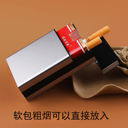 来福软包烟盒男20支装便携自动弹盖香菸保护套创意个性防压可刻字 - 图1
