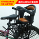 Xiaotianhang mountain bike seat