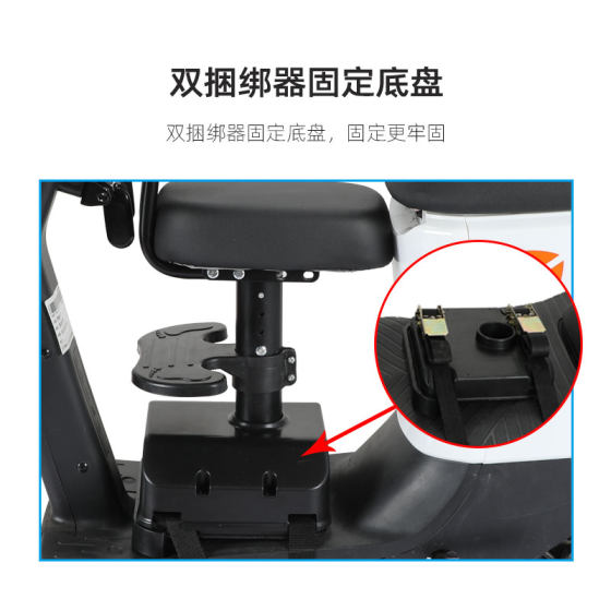 Xiaotianhang electric car children's seat with adjustable height
