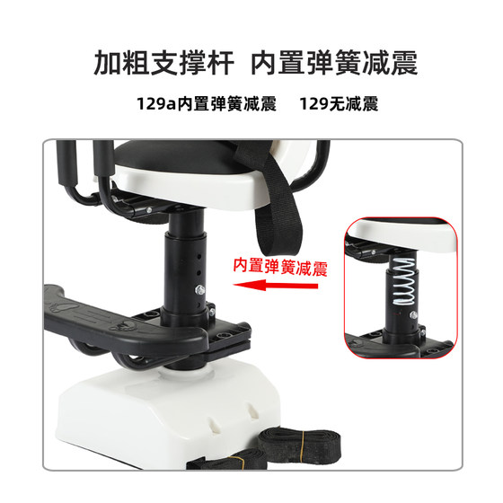 Front-mounted battery car electric car child safety seat