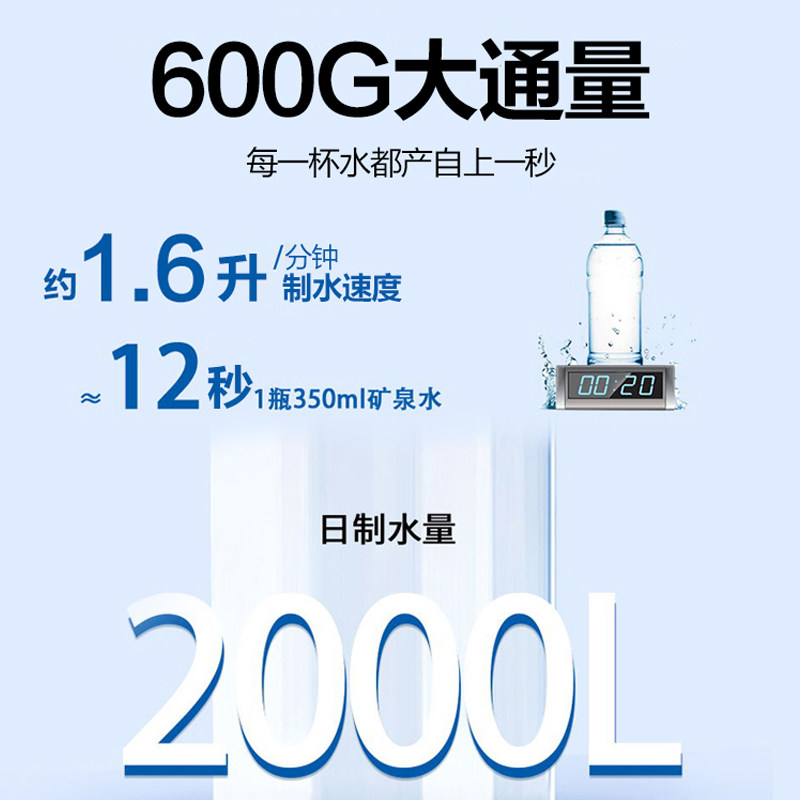 海尔家用厨房自来水600g无罐净水器 海尔赛恒达净水器