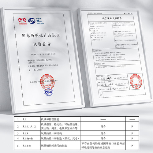 FritzS数学立体几何教具 开学礼物教育儿童小学模型图形面积体积 - 图2