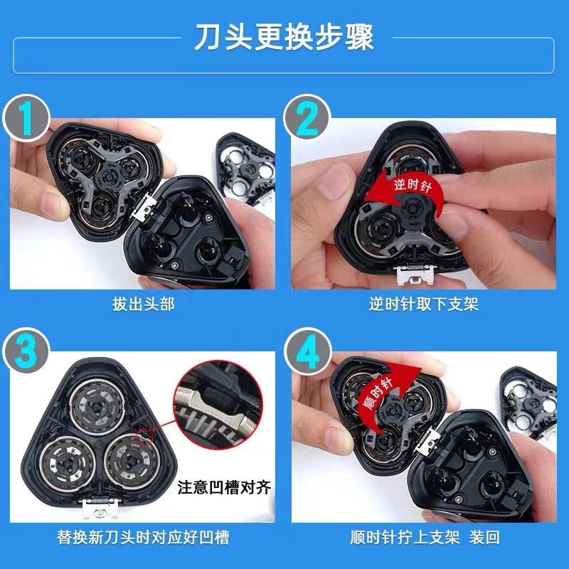 适用于飞利浦男士剃须刀HQ64刀头HQ8505 5710 5705HQ6071刀片配件 - 图1