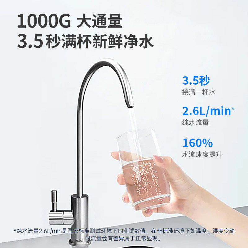 果麦家用反渗透冷热一体机净水器 果麦净水器