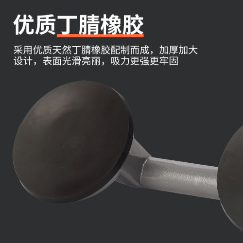 玻璃吸盘强力吸提器单双三爪重型铝合金贴瓷砖吸盘地板砖搬运工具 - 图2