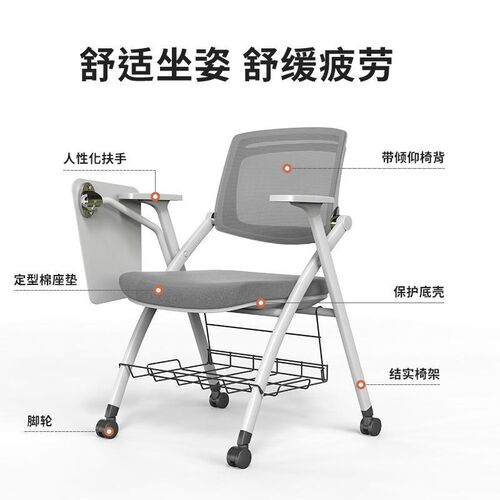 会议椅带桌板带透网办公培MG-DS-D3训轮椅N学校桌布椅一体气办公 - 图0