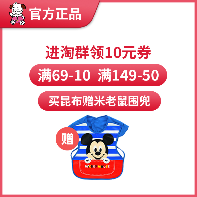 三井宝宝旗舰店三井宝宝日本的婴幼儿专用进口儿童昆布酱油宝宝拌饭调料黑芝麻酱1