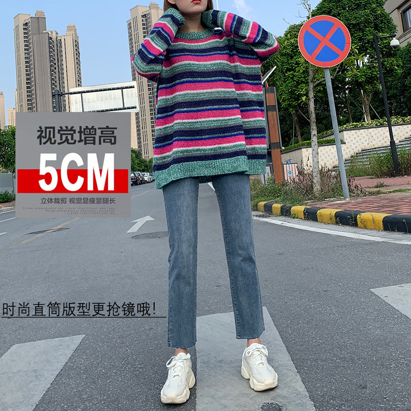 女秋装2020新款高腰百搭显瘦牛仔裤 caiwinking牛仔裤