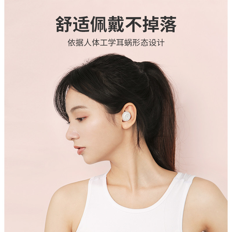 无心女生款苹果华为oppo小米耳机 冇心墨森良物蓝牙耳机