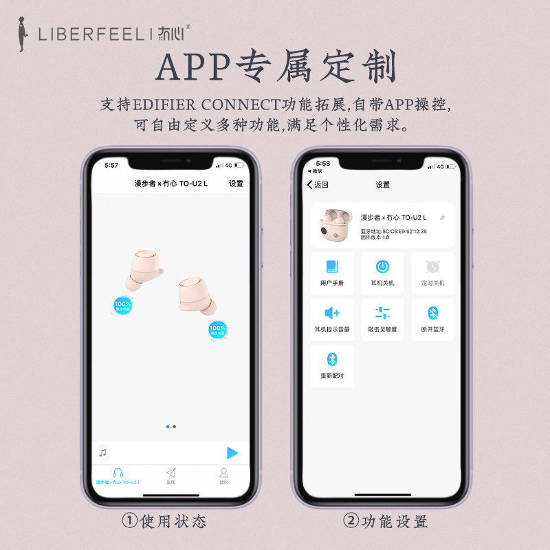 【无心复古设计】漫步者苹果华为耳机 冇心墨森良物蓝牙耳机