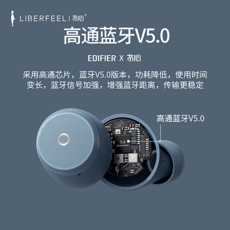 无心漫步者款苹果华为oppo小米耳机 冇心墨森良物蓝牙耳机