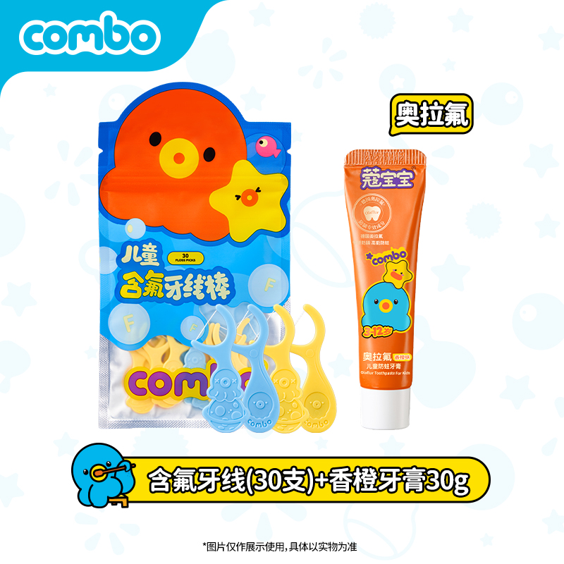 商品详情图片