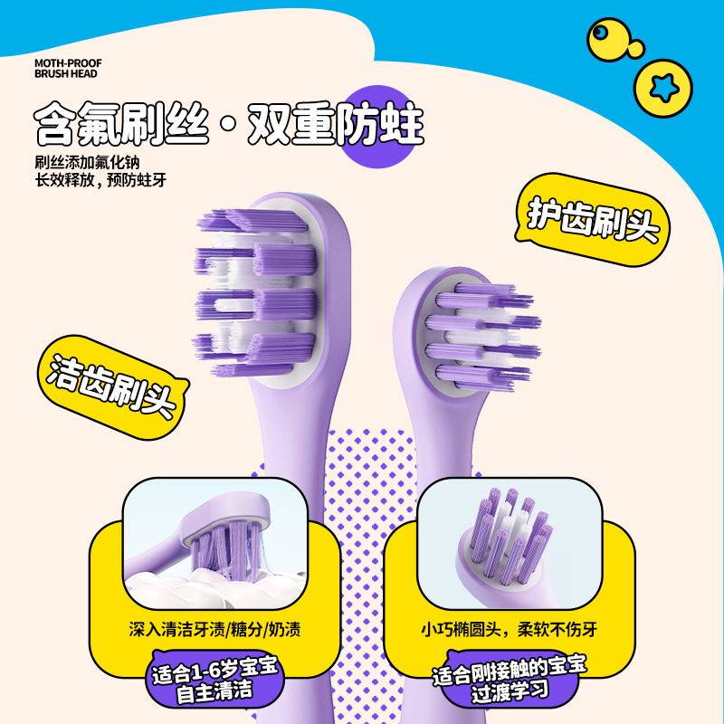 combo儿童电动宝宝洁牙神器岁牙刷 combo电动牙刷