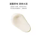 【618抢先购】至本多元优效精华露 抗皱紧致肌肤补水保湿修护提亮 图片 4