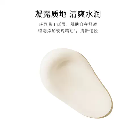 【618抢先购】至本多元优效精华露 抗皱紧致肌肤补水保湿修护提亮 图片 4
