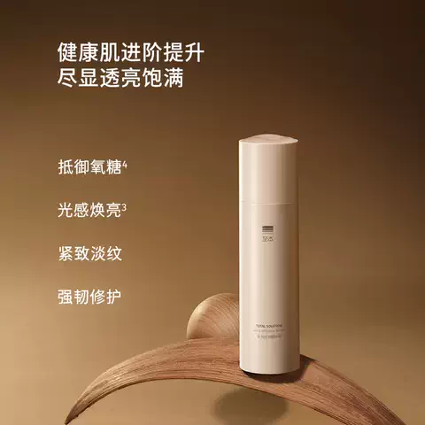 【618抢先购】至本多元优效精华露 抗皱紧致肌肤补水保湿修护提亮 图片 3