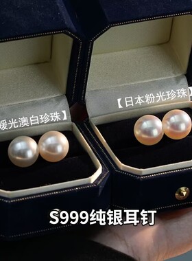 999纯银施家珍珠耳钉女高级感大珍珠耳环耳夹女珍珠耳钉2026新款