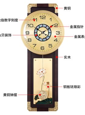 新中式黄铜珐琅彩客厅高端挂钟