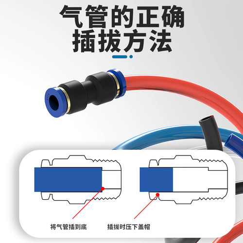 BLCH百灵PU气管8mm气动软管4mm高压管接头空压机气泵透明气管10mm - 图2