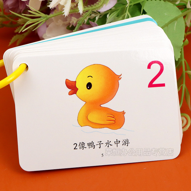 语文词语积累大全带注音歇后语大全幼小衔接学习卡片四字成语字词句积累三字经歇后语归纳小学生版英文字母词语扑克牌手卡方便携带