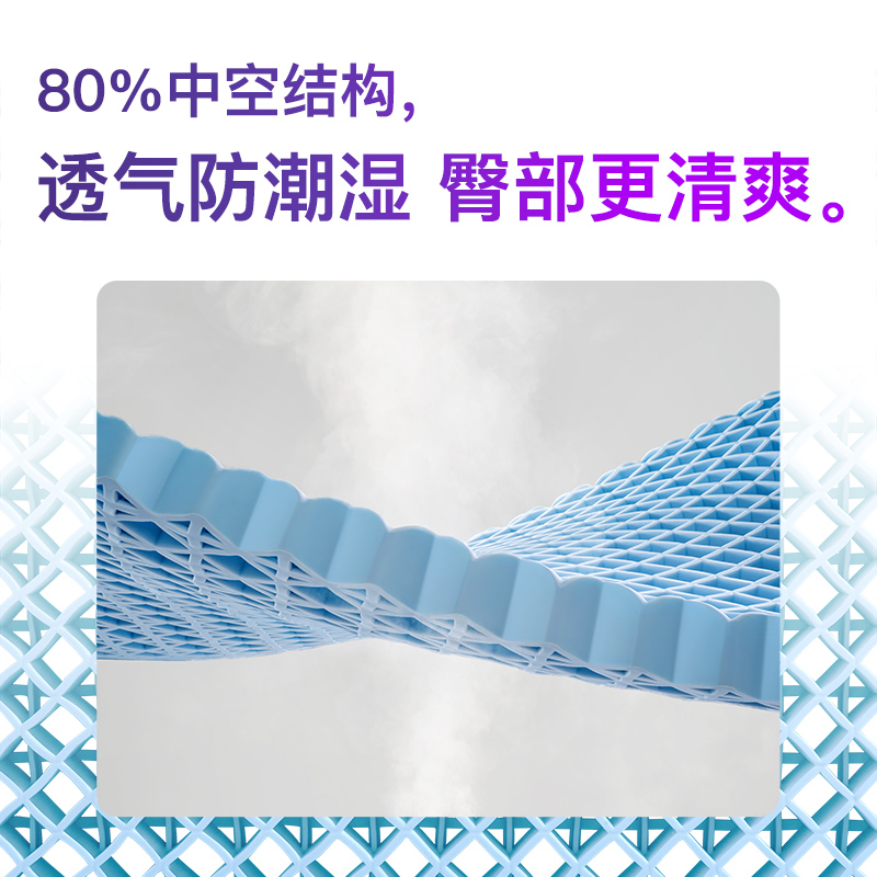 翼眠无压坐垫柔软透气凝胶减压汽车防滑办公室家用褥疮轮椅久坐垫