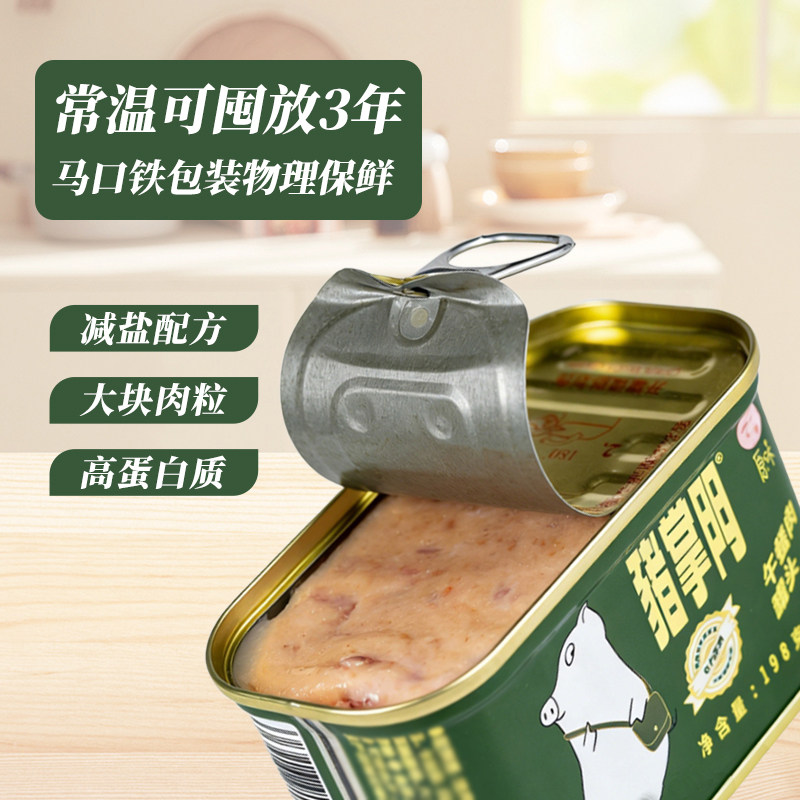 猪掌门午餐肉罐头蚌埠肉联厂火锅泡面米线螺蛳粉应急长期储备食品