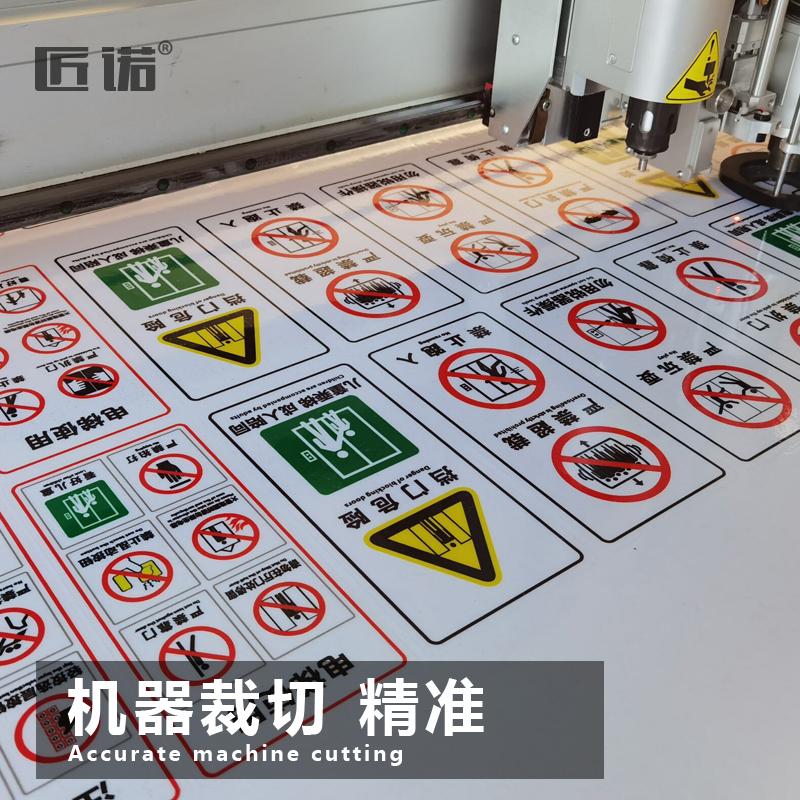 电梯安全标识贴严禁超载请勿扒门警示牌禁止依靠匠诺标识小区电梯乘坐提示贴纸商场电梯内安全标识标志牌定制